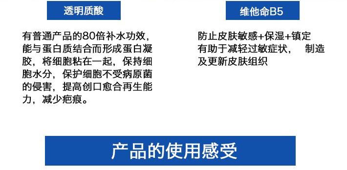 A.H.C B5玻尿酸保湿精华原液 50毫升
