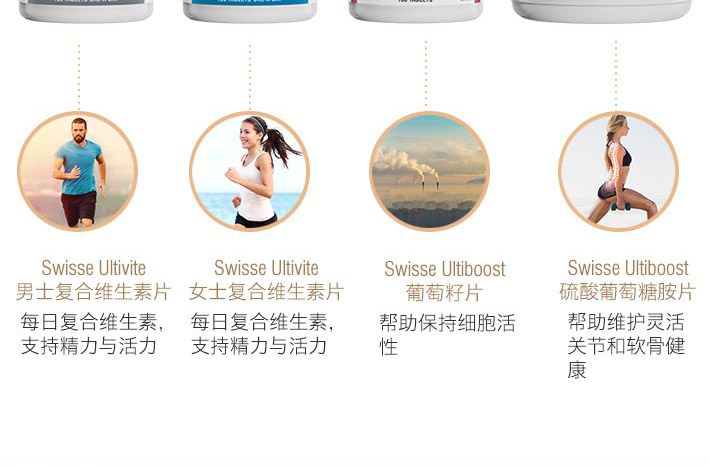 澳洲 Swisse 钙片+维生素D成人孕妇老人补钙 150粒/瓶