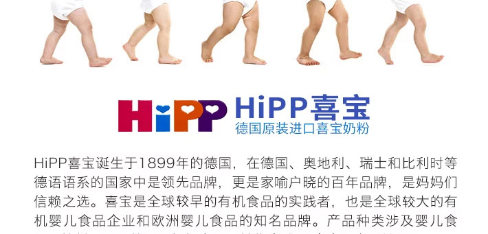 德国 HiPP 喜宝 小鸭子免敏婴幼儿泡泡洗手液 250ml