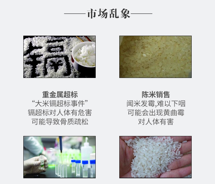 龙凤山有机稻花香米(绿袋真空装)5kg