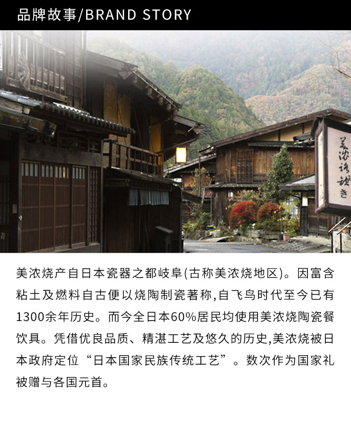 日本 Mino Yaki美浓烧绘手纸绿椒5.2英寸 小饭碗