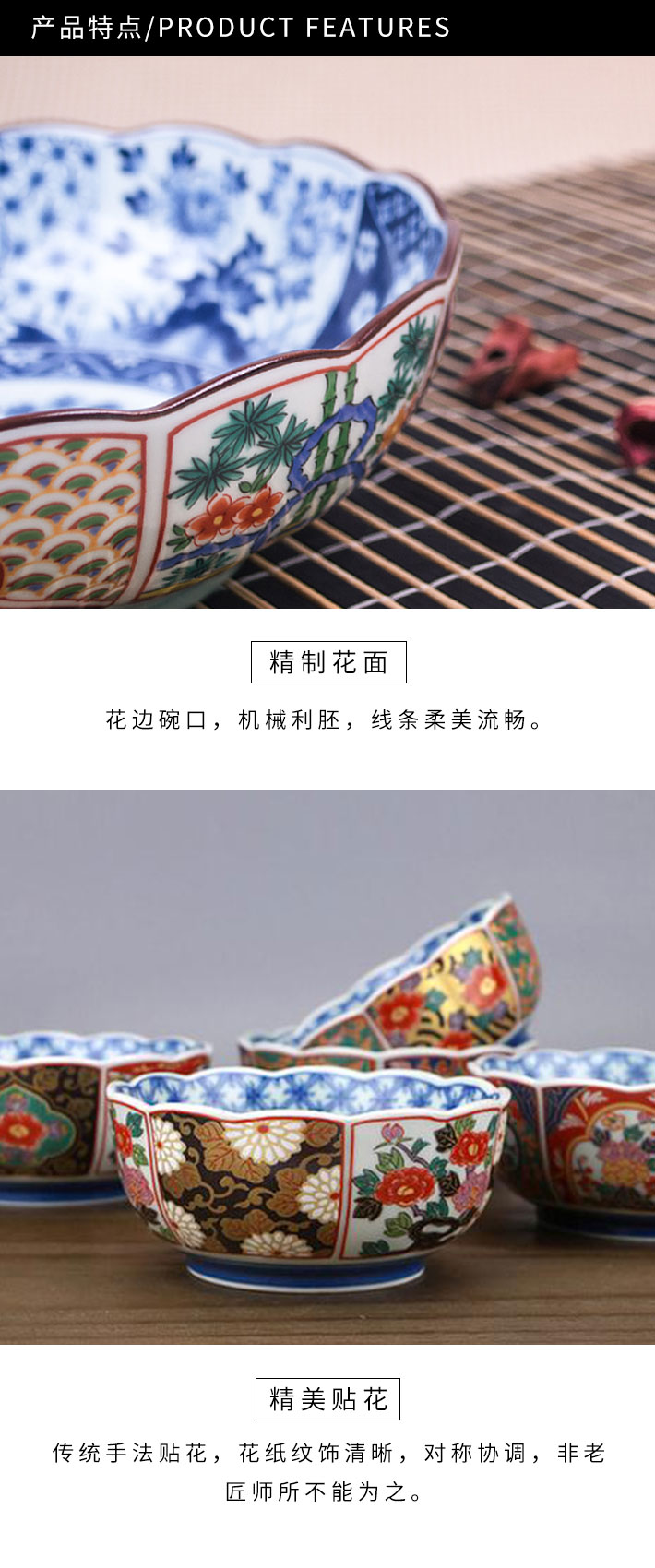 日本 Mino Yaki 美浓烧古伊万里K2花边口5.1英寸 碗