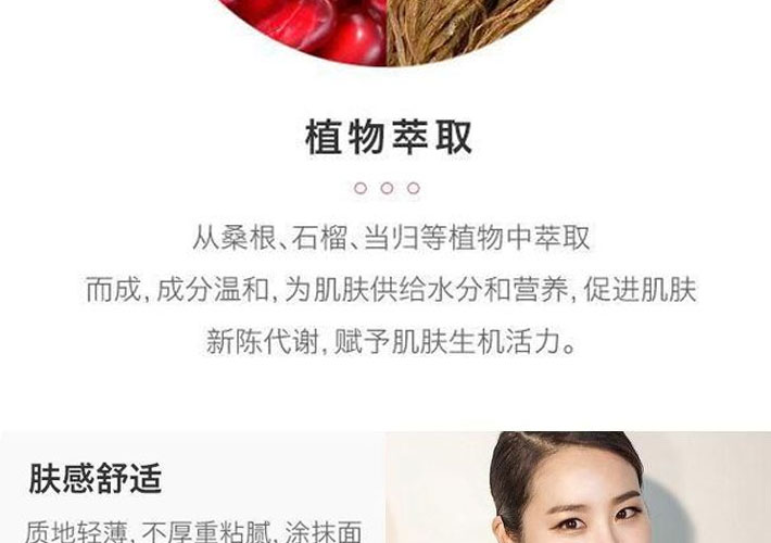 韩国 Sulwhasoo 雪花秀 雨润夜间修复面膜 120ml