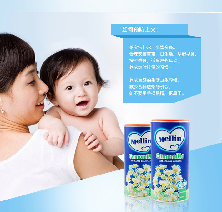 Mellin 美林 菊花晶 婴儿清火宝 200克