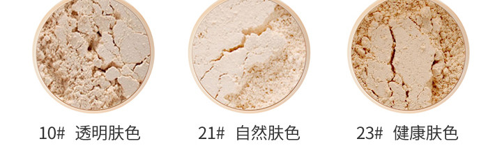 SKINFOOD 思亲肤 小麦散粉 21# 自然色 23克