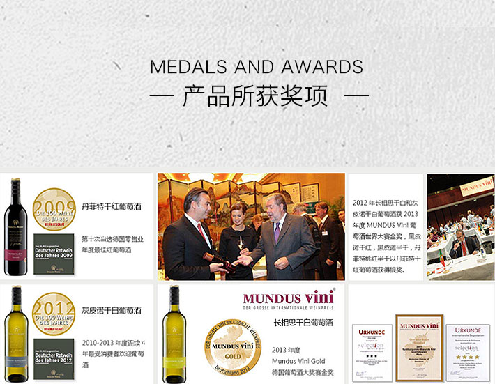 德国酒门 50周年庆典 长相思干白葡萄酒 750ml