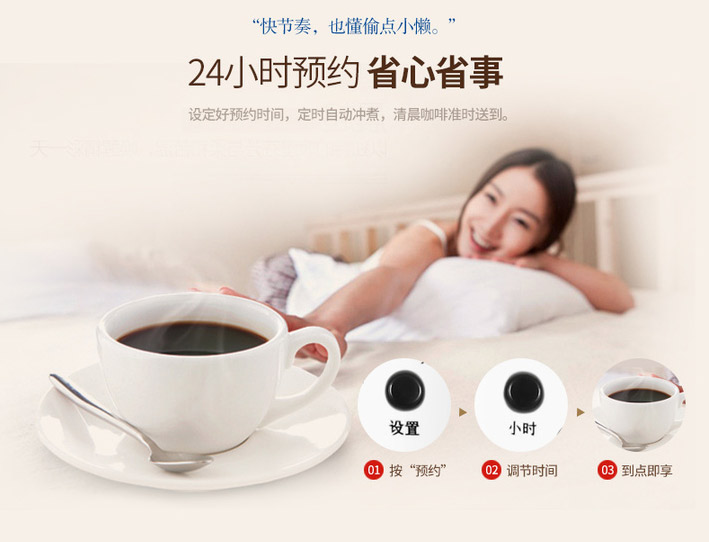 中国 Donlim 东菱 意式美式一体咖啡机全半自动家用商用 DL-KF7001