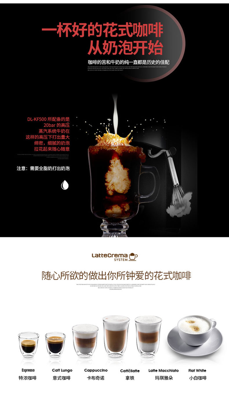 中国 Donlim 东菱 家用意式胶囊全半自动商用蒸汽奶泡咖啡机 DL-KF500