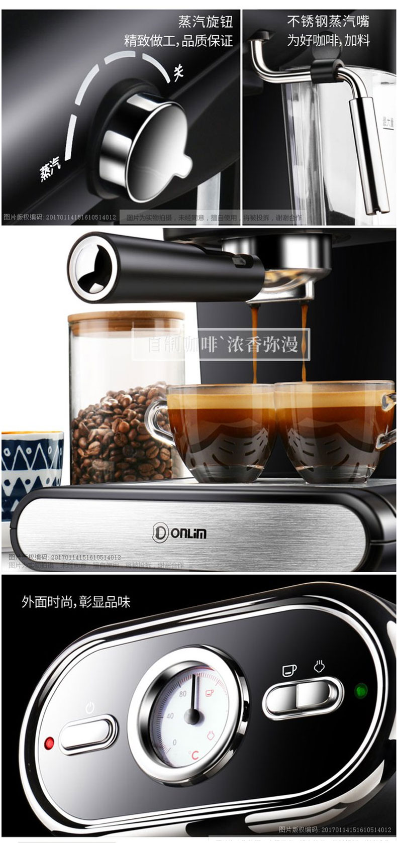 中国 Donlim 东菱 意式咖啡机家用小型半全自动蒸汽式打奶泡 DL-KF5002