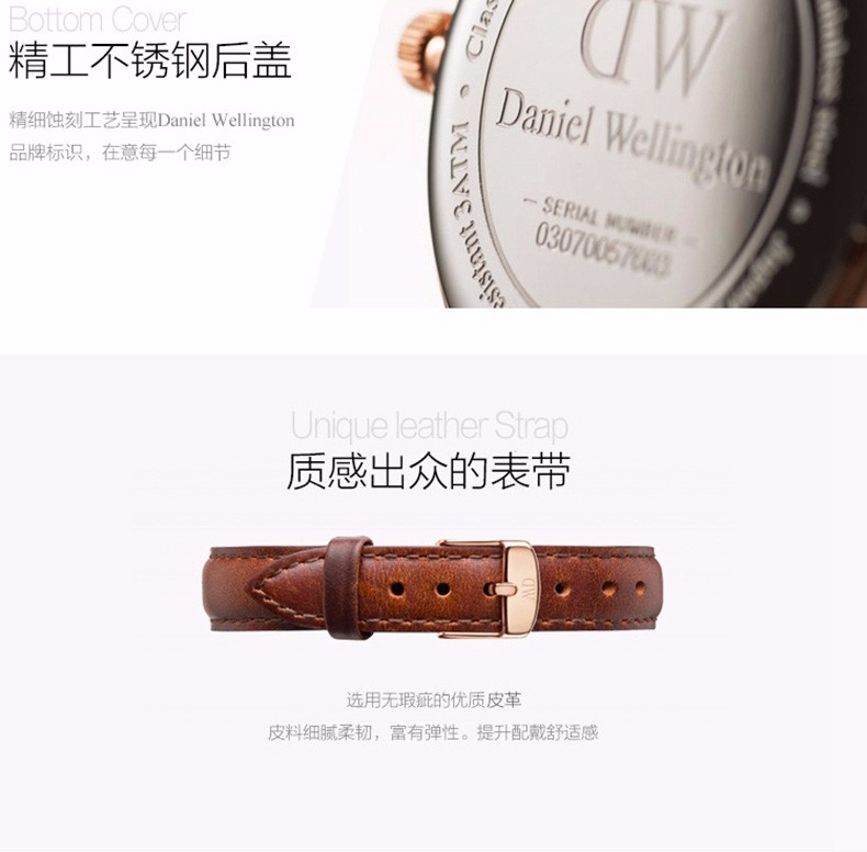 丹尼尔惠灵顿(Daniel Wellington)手表DW女表26mm表盘金色边皮带超薄女士石英手表0900DW(DW00100059)