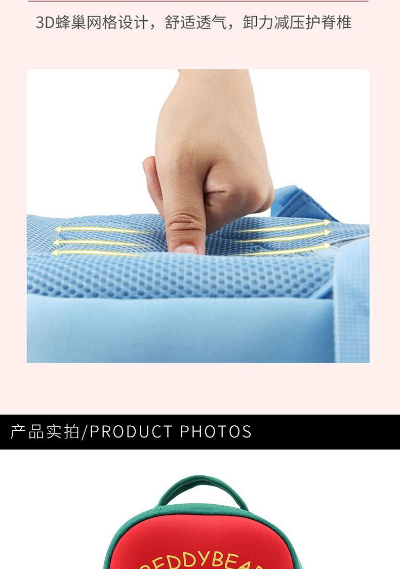客比邻替换
