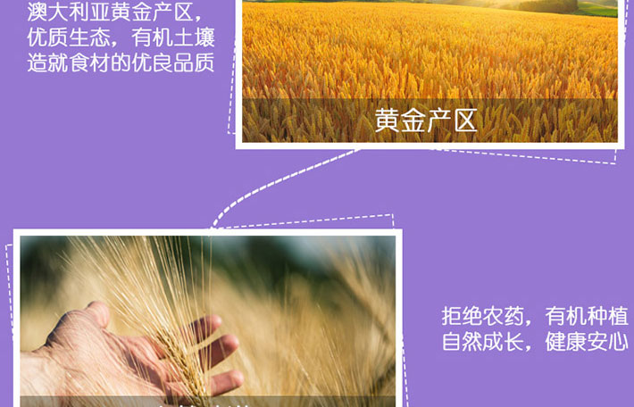 澳洲 Bubs 贝儿