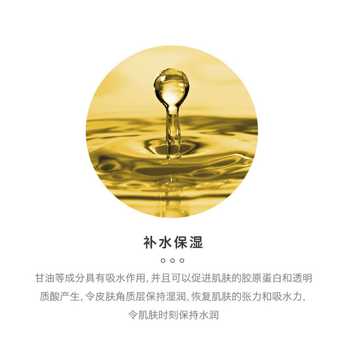 散品