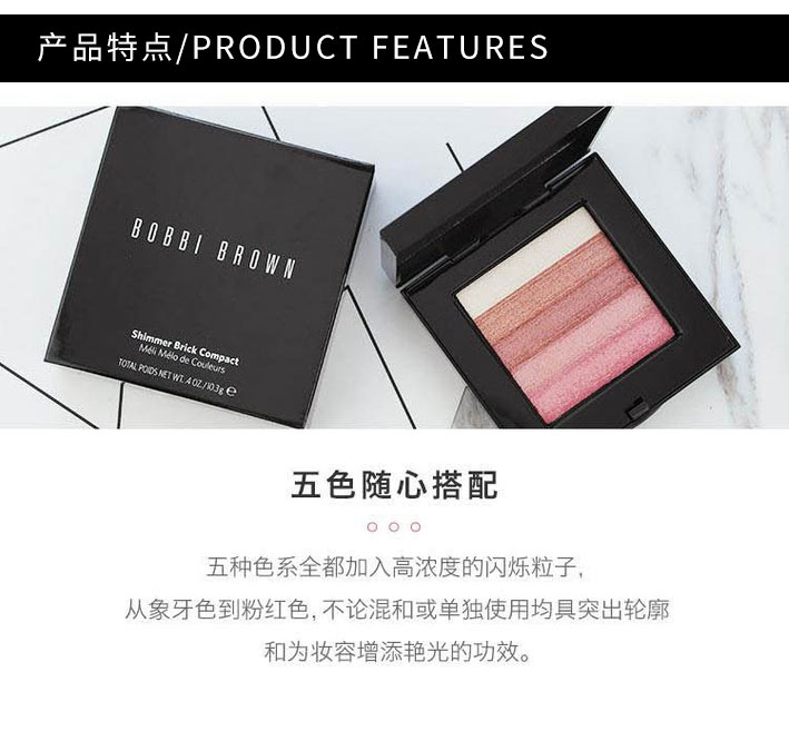 散品