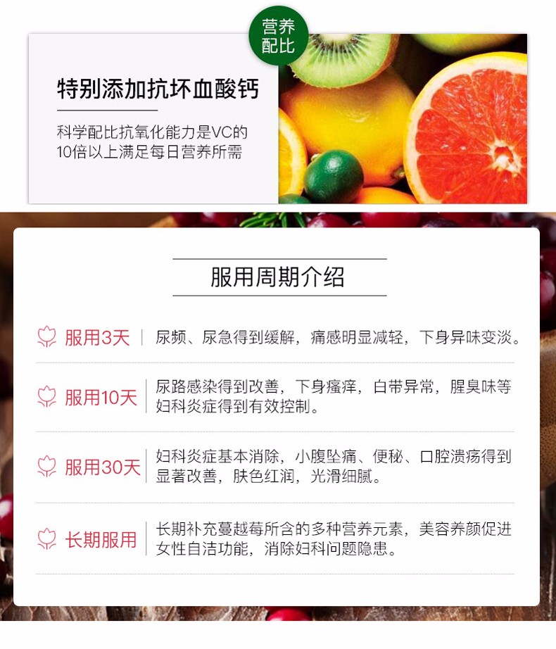 澳洲 Healthy Care 蔓越莓 90粒 *1