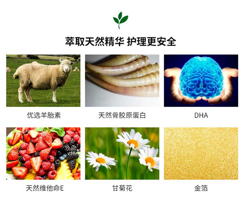 澳洲 Healthy Care 金箔羊胎素面部精华液 50ml *1