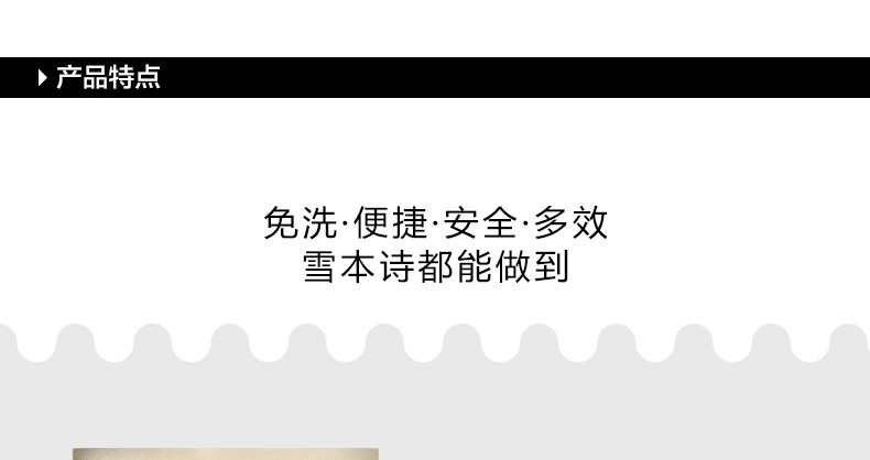 德国 Schaebens 雪本诗面膜